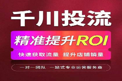 提升信息流广告转化率的方法与XX案例分析